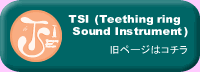 Teething ring Sound Instrumenty[W̓R`